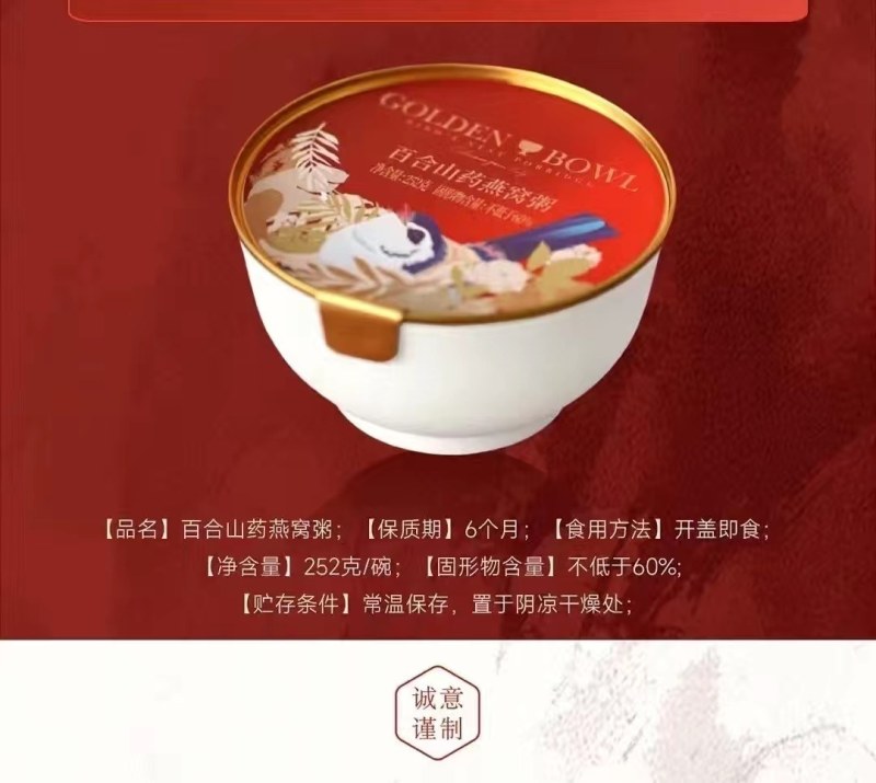 即食金盏燕窝粥礼盒装、家庭装包邮