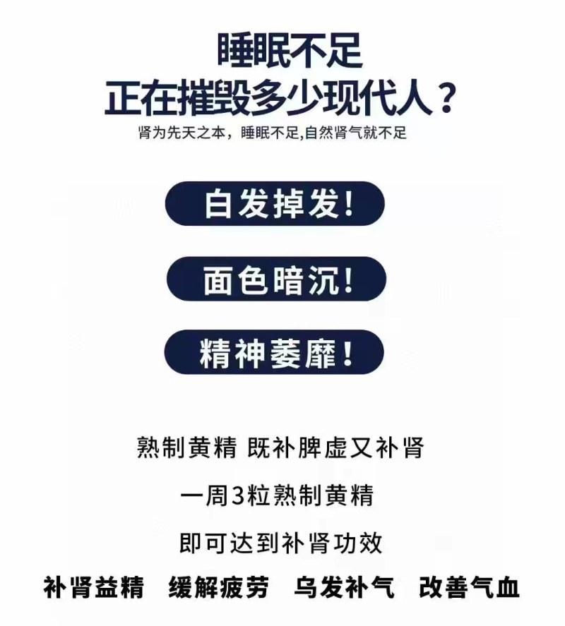 一品东方黄精丸九蒸九晒纯手工熟制正品滋补糯头黄精甘草礼盒