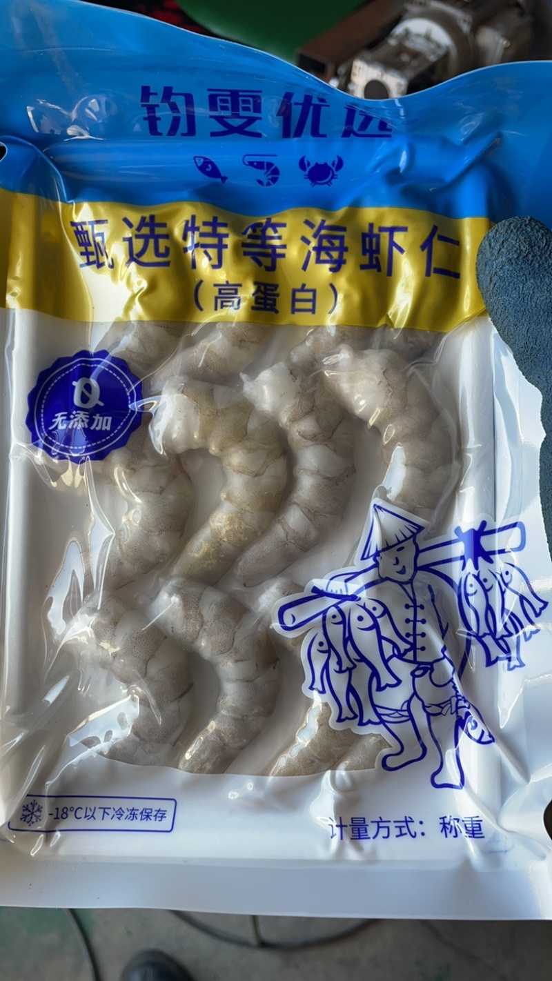 虾仁无冰衣虾仁大虾仁江苏海鲜水产批发