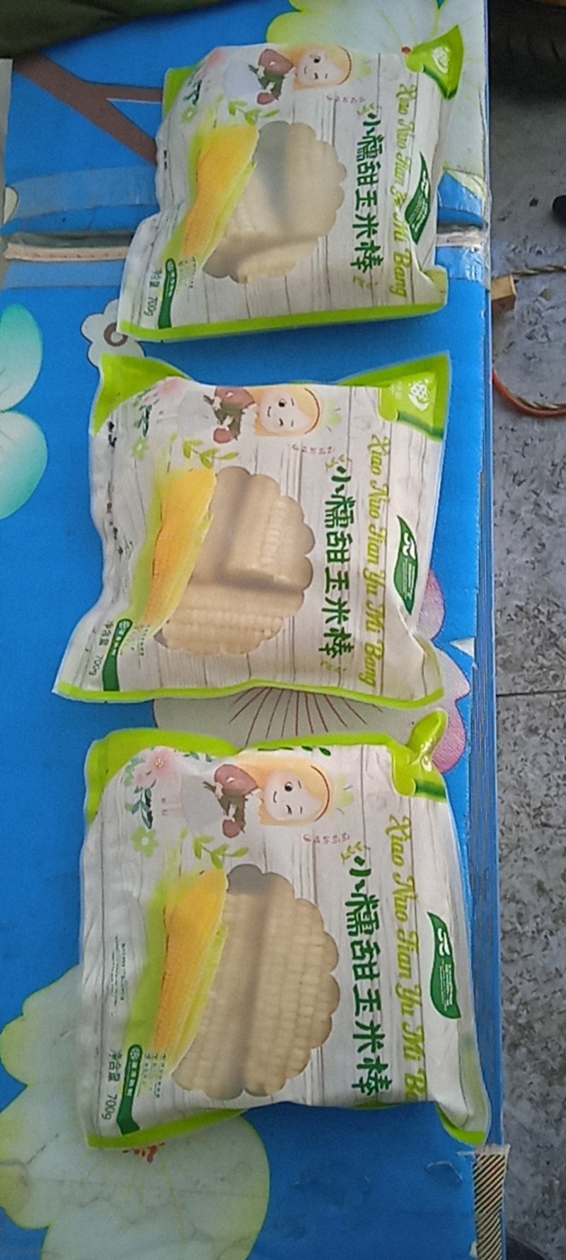东北吉林甜糯玉米