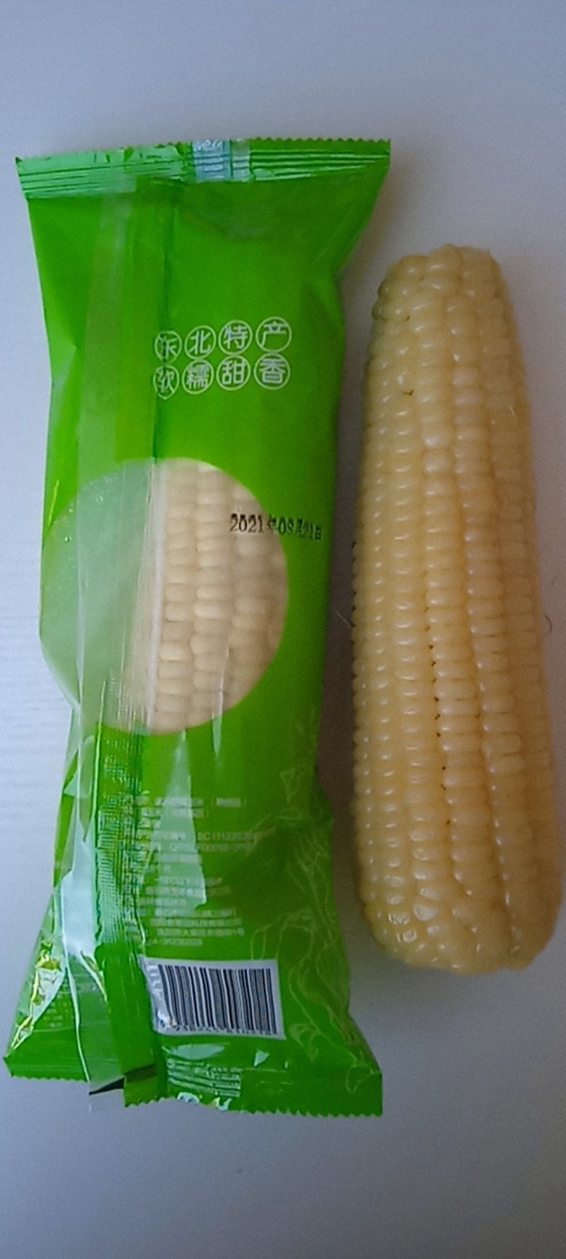 东北吉林甜糯玉米