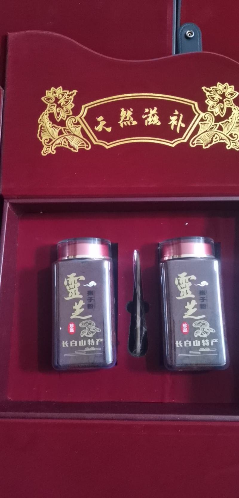 网红款【精品】灵芝孢子粉礼盒500克装简单大气时尚简约