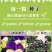 角堇种子三色堇室内阳台盆栽室外庭院耐寒春秋开花四季易种活