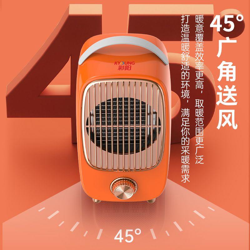 包邮取暖器暖风机电暖气器家用烤火炉小太阳小型暖气机热风
