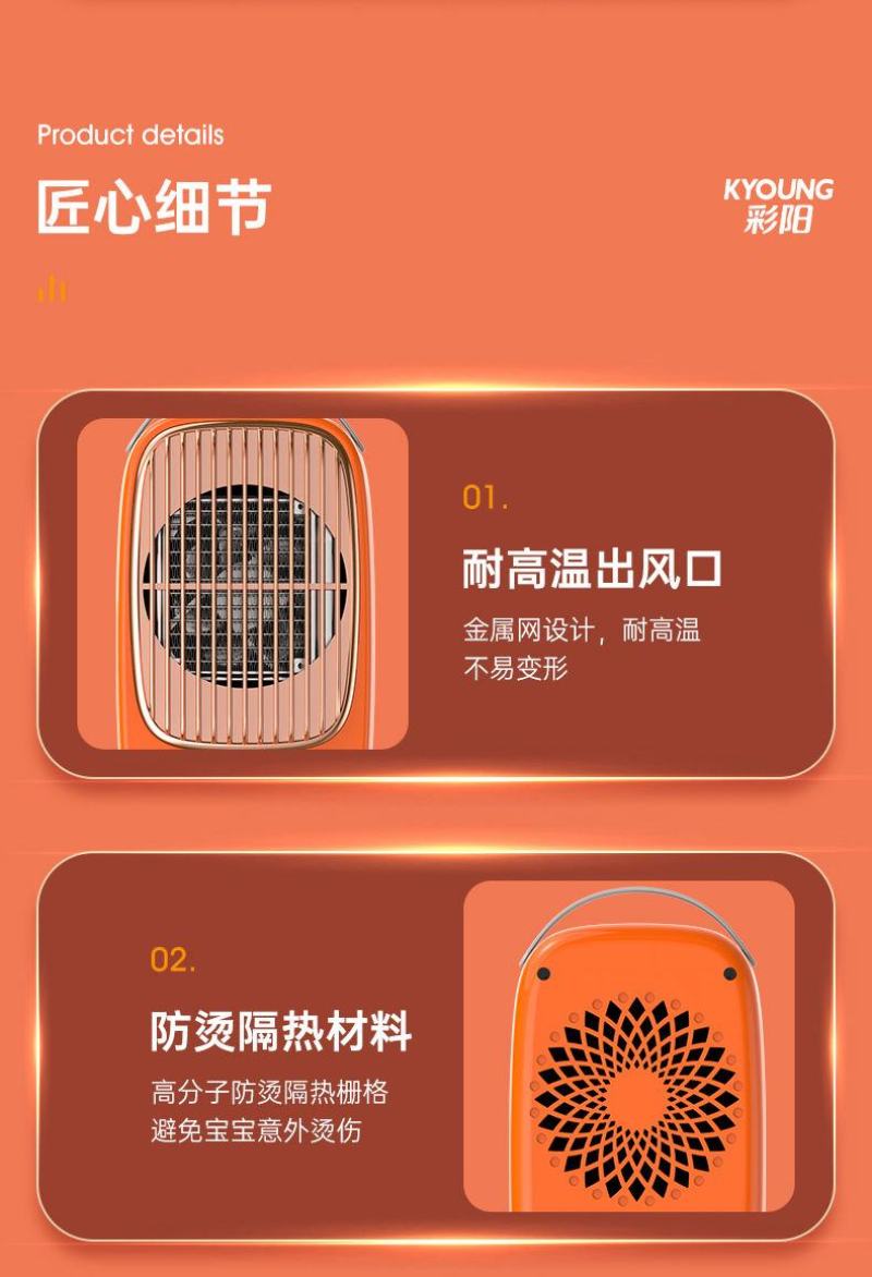 包邮取暖器暖风机电暖气器家用烤火炉小太阳小型暖气机热风