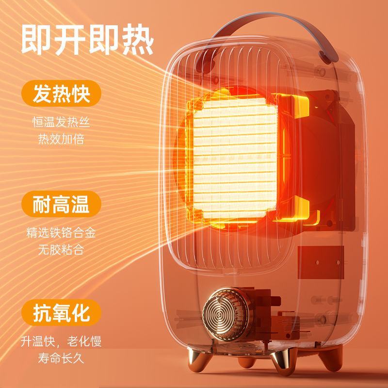 包邮取暖器暖风机电暖气器家用烤火炉小太阳小型暖气机热风