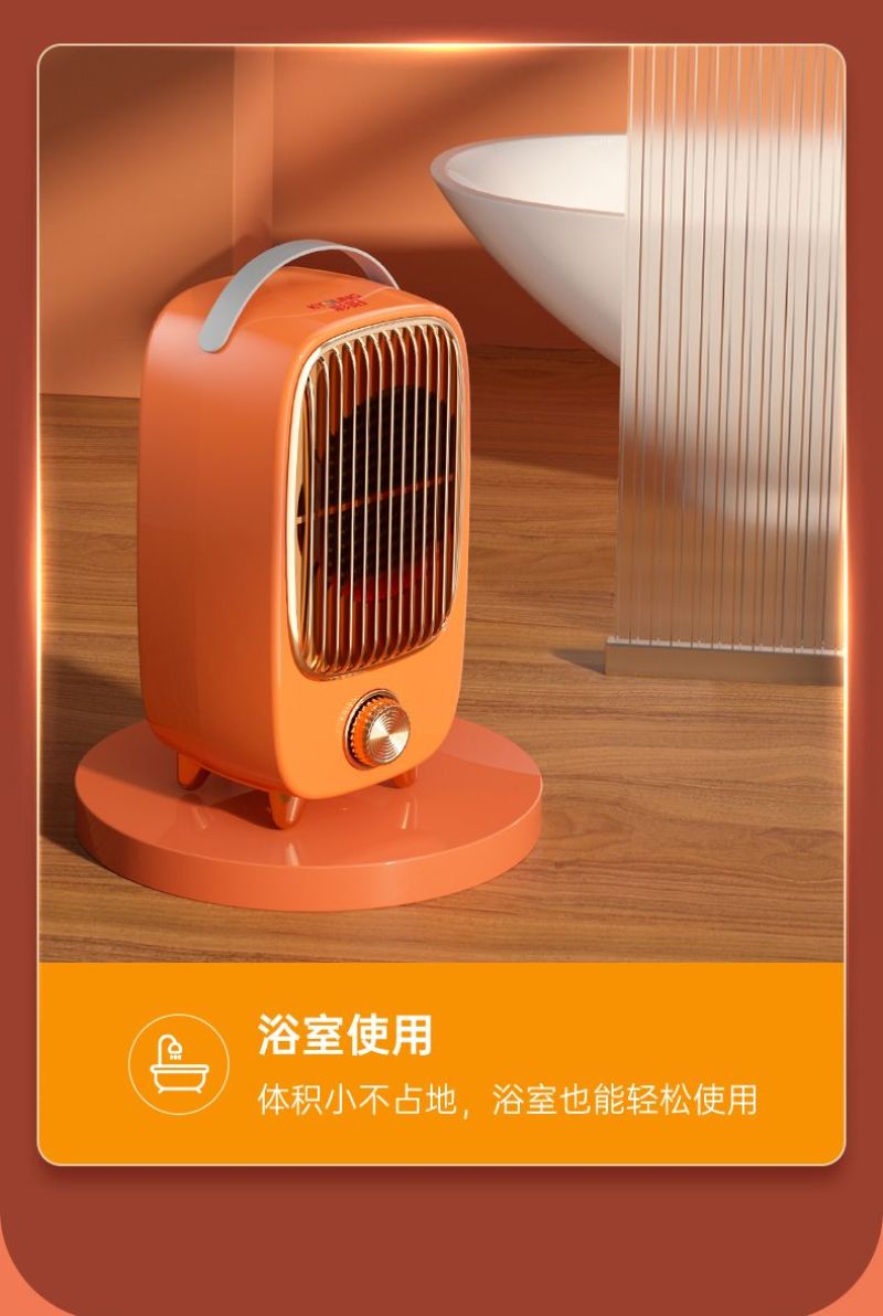 包邮取暖器暖风机电暖气器家用烤火炉小太阳小型暖气机热风