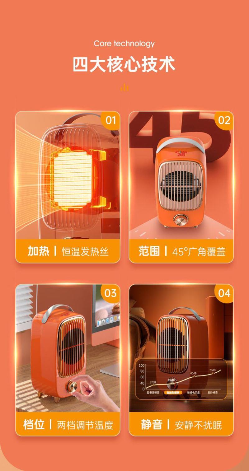 包邮取暖器暖风机电暖气器家用烤火炉小太阳小型暖气机热风