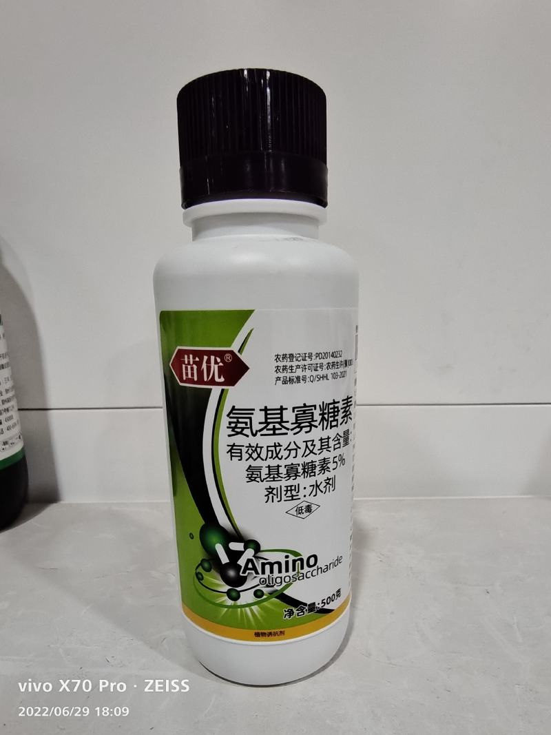 沪联苗优5%氨基寡糖素辣椒蔬菜番茄病毒病杀菌剂