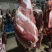 全牛肉