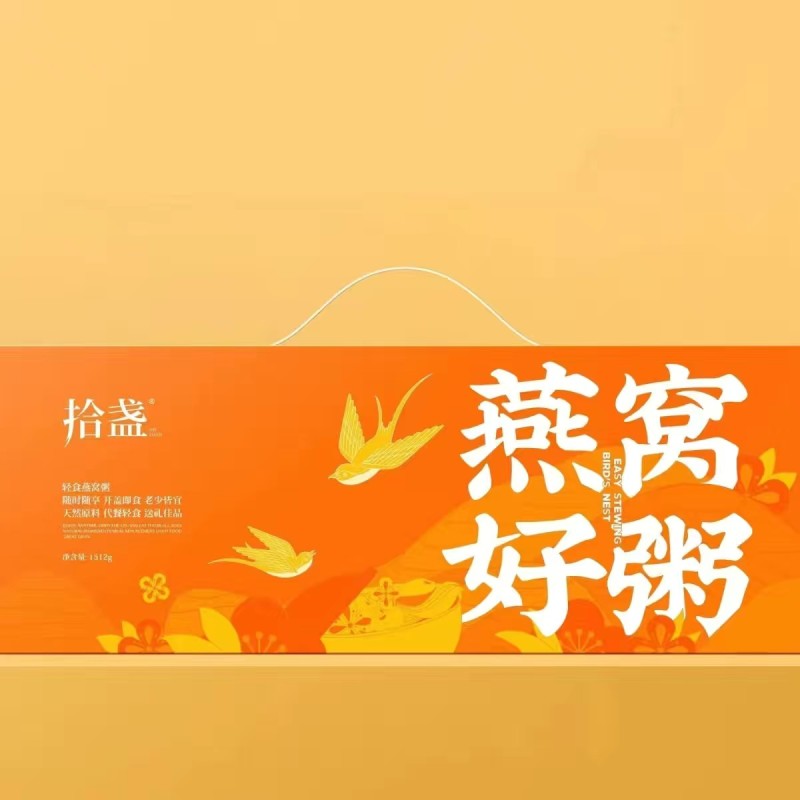 拾盏燕窝粥自用装258克X6碗/盒即食