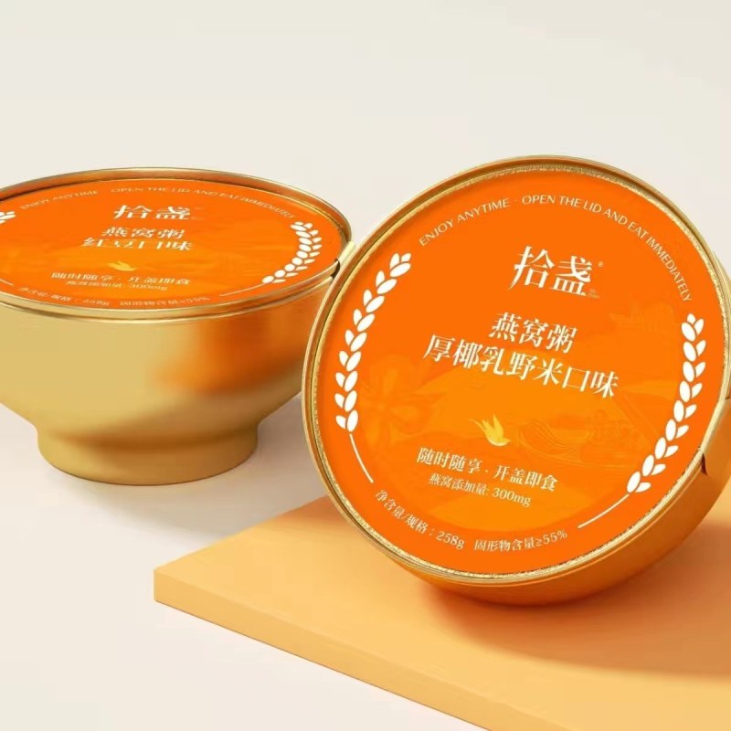 拾盏燕窝粥自用装258克X6碗/盒即食