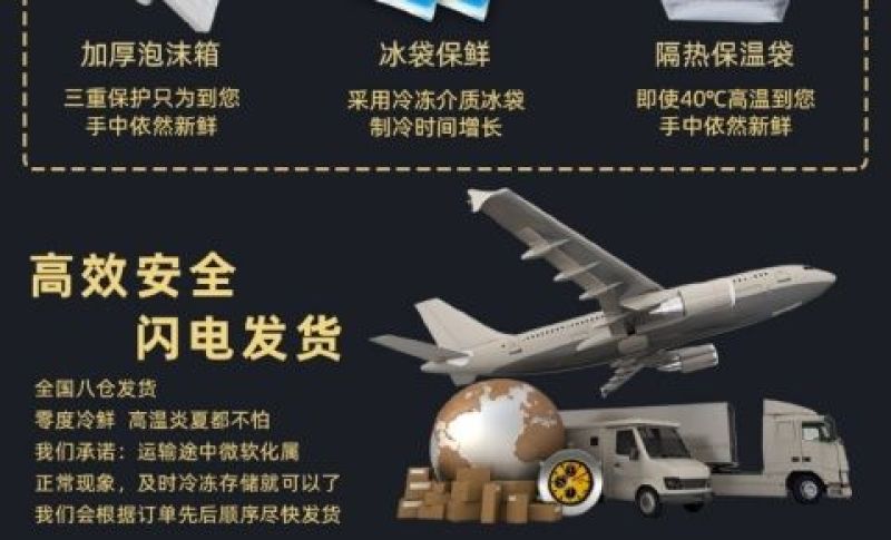 大鱼特大海鱼深海鱼黄金鲅鱼