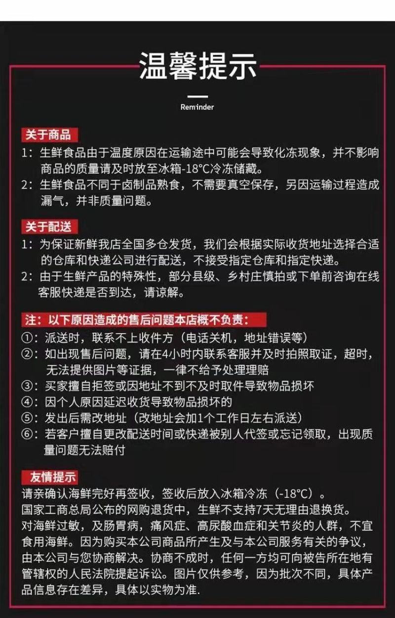 大鱼特大海鱼深海鱼黄金鲅鱼