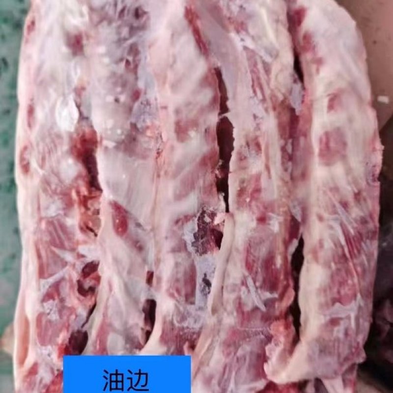 油边，烧烤佳品，外酥里嫩，适用于自助，烧烤店，酒店食材