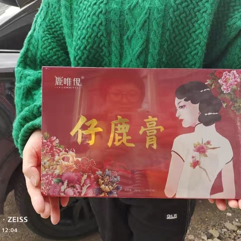 吉林长春仔鹿膏大量批发,10克X25粒/盒