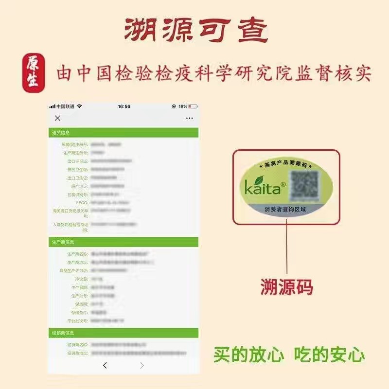 即冲燕窝冲泡燕窝无糖免煮