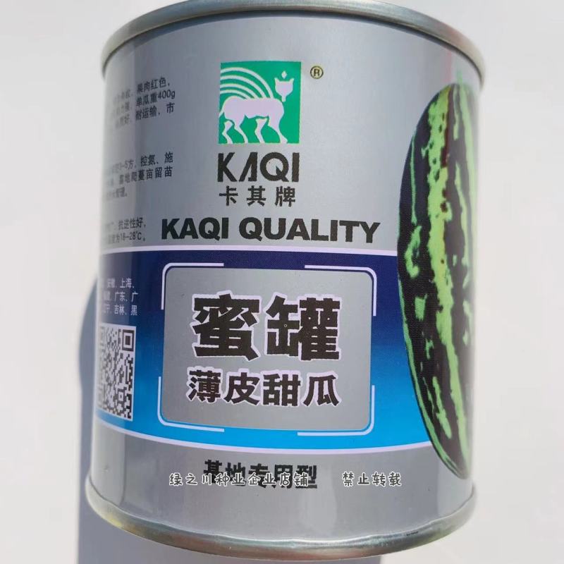 蜜罐薄皮甜瓜种子红道边冰糖子甜瓜种子果肉红色甜脆