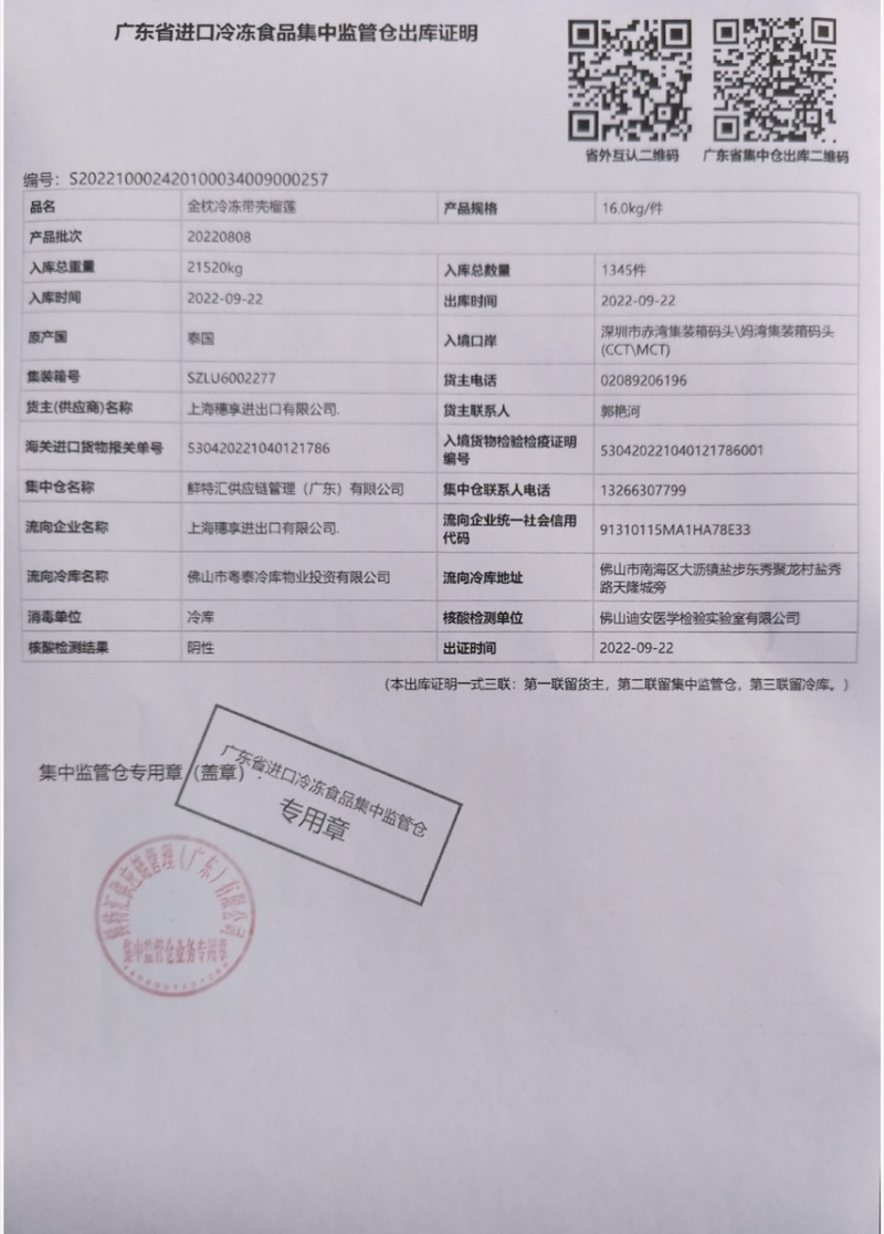 液氮榴莲干尧榴莲大量现货，一手货源长期供，欢迎对接合作