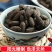 母丁香香味浓郁中药材香料炖肉卤菜调料包邮