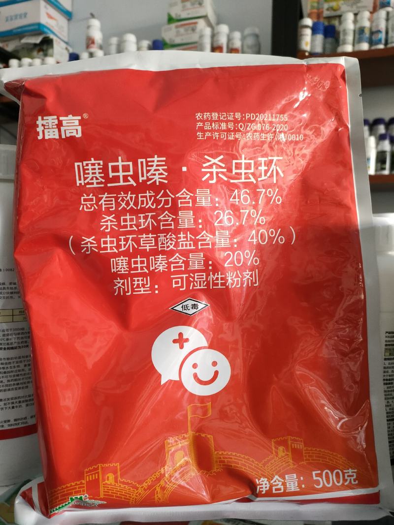 擂高46.7噻虫嗪杀虫环西甜瓜果蔬菜豇豆蓟马跳甲白粉虱蚜