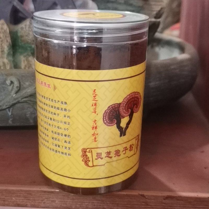 网红款灵芝孢子粉瓶装250克装实用款简单便宜