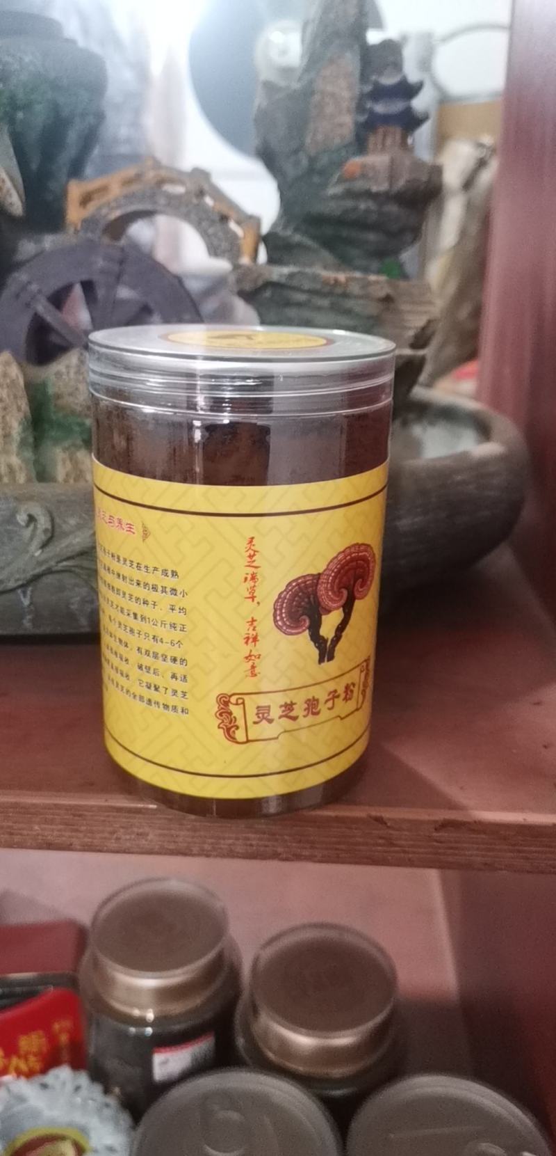 网红款灵芝孢子粉瓶装250克装实用款简单便宜