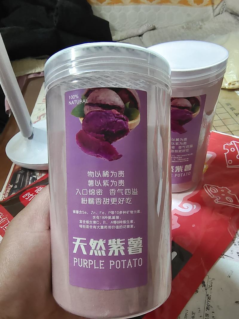 【热卖中】沂蒙优质水洗红薯粉，紫薯粉量大从优欢迎选购