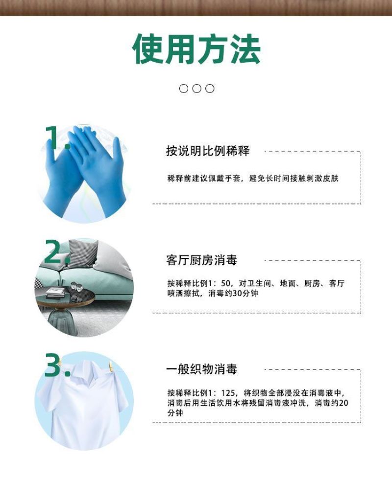 批发84消毒液高浓度除菌杀菌含氯酒店学校宾馆消毒水多用途