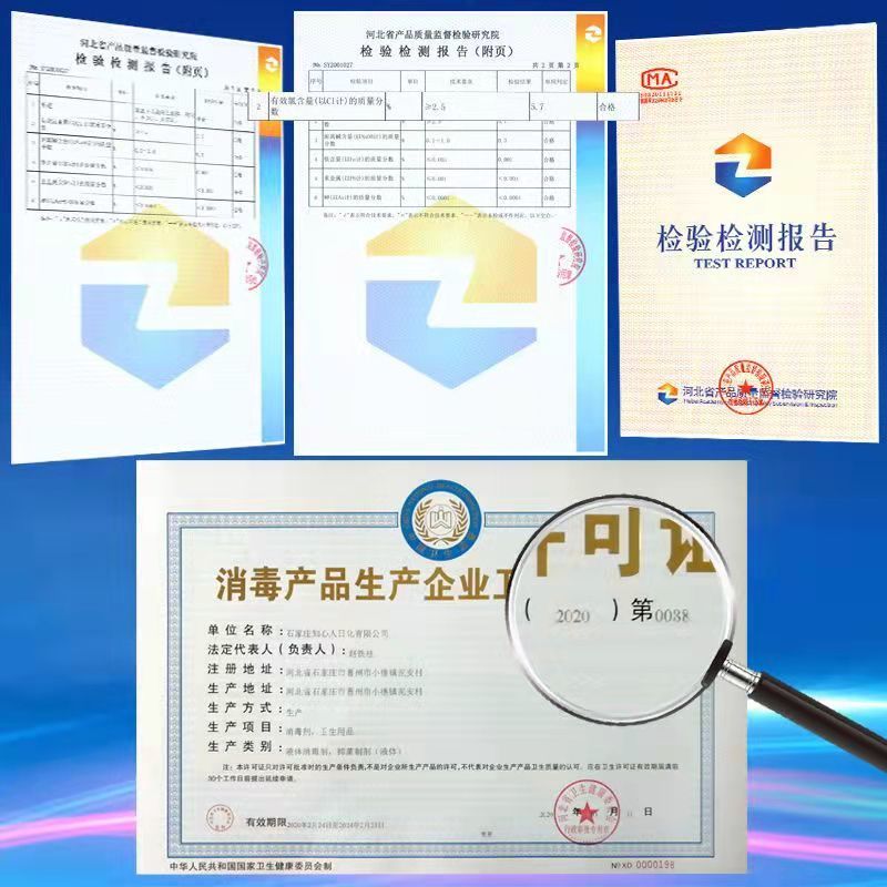 批发84消毒液高浓度除菌杀菌含氯酒店学校宾馆消毒水多用途