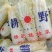 小娃包装