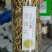 陕西产地野生金银花、药用泡水金银花蕾、金银花苞