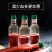 吉林(买二送一)梅花鹿茸血加酒保鲜鹿茸血500ml