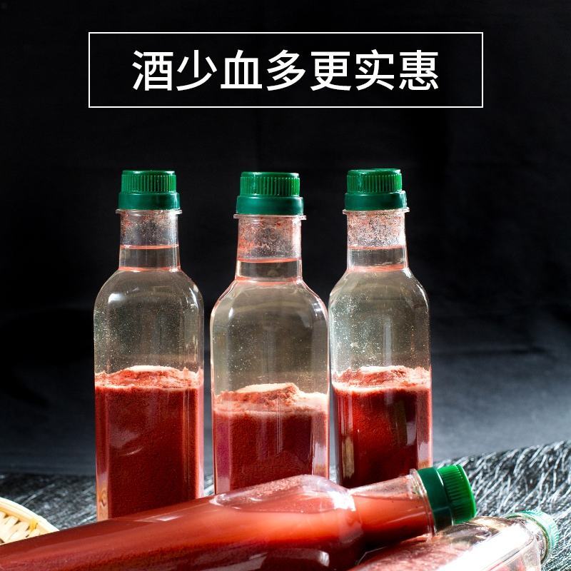 吉林(买二送一)梅花鹿茸血加酒保鲜鹿茸血500ml