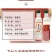 吉林(买二送一)梅花鹿茸血加酒保鲜鹿茸血500ml