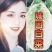 陕西汉中优质白菜】义和秋大白菜:产地直发：全国发货(现货
