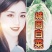 陕西汉中优质白菜】义和秋大白菜:产地直发：全国发货(现货