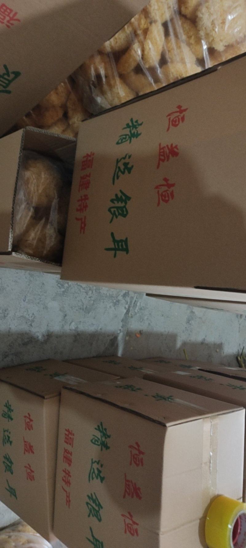 大花银耳当季干度好颜色亮原产地提供各种包装量大从优
