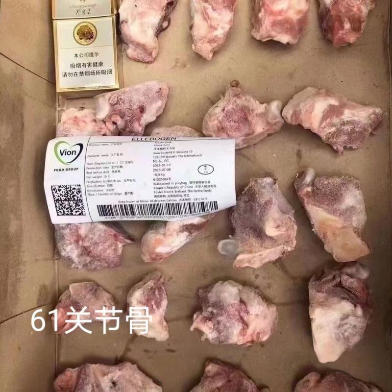 61关节骨现货销售欢迎下单