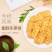 冬笋饼干批发厂家直销