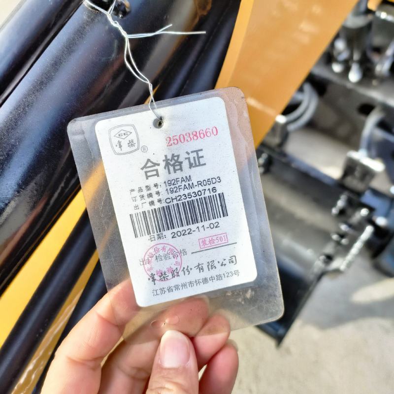 192常柴发动机微型挖机宝宝机10型微挖
