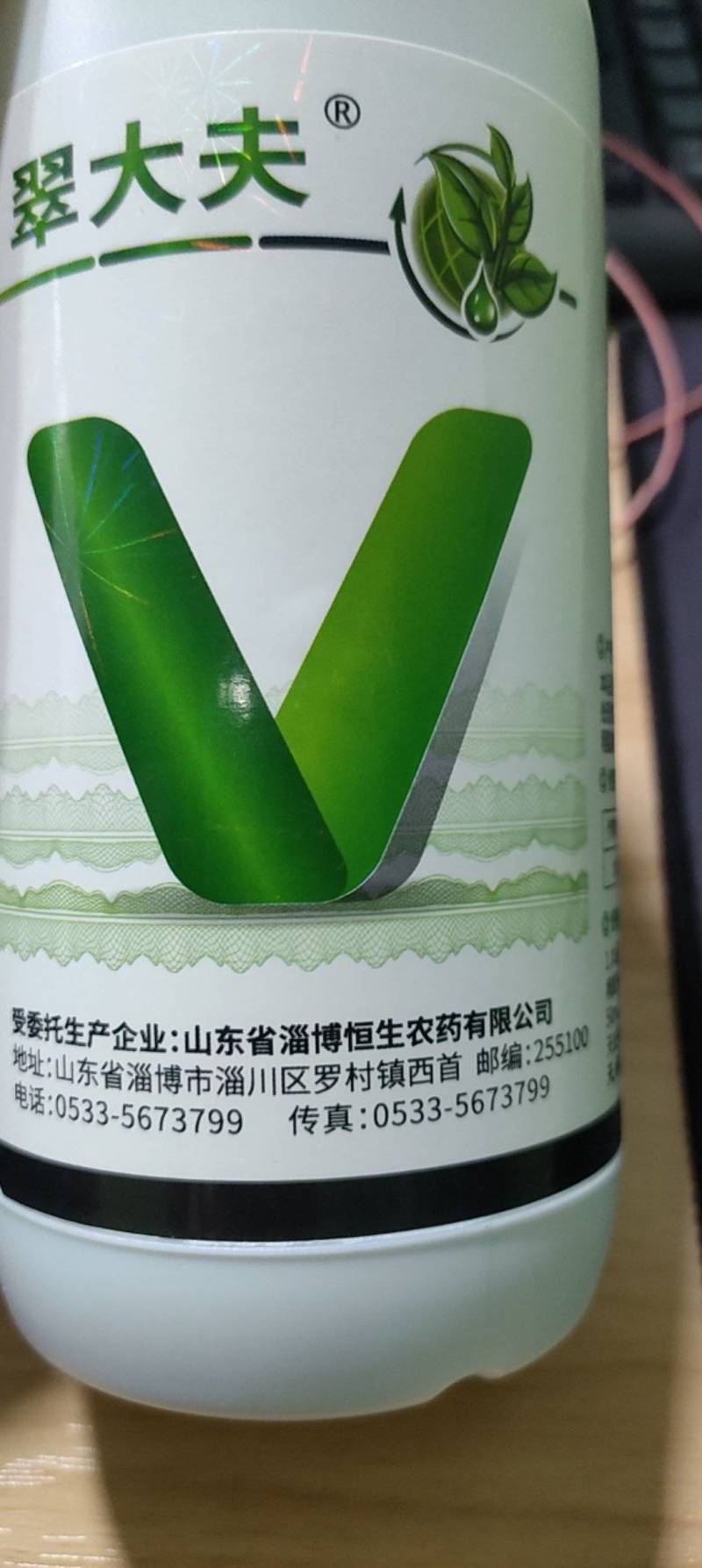 6%春雷霉素杀菌剂溃疡病角斑病流胶软腐病烂果稻瘟病果树柑