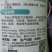 酶解鱼蛋白1升装氨基酸叶面肥防小叶黄叶僵苗生根肥