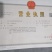 瓜子
