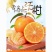 【推荐批发】广西沃柑大量现货对接美团.多多落地配等价格优