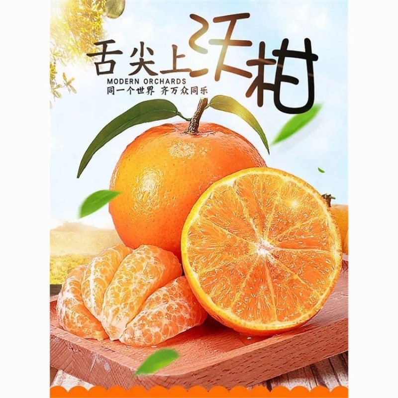 【推荐批发】广西沃柑大量现货对接美团.多多落地配等价格优