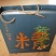 泰山黄精茶精品礼盒
