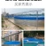 包邮镀锌板帆布鱼池圆形水池密度养殖池刀刮布养鱼池蓄水池
