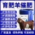 羊饲料添加剂增肥长肉长胖牛羊催肥小料牛羊兽用促生长羊用