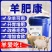 羊饲料添加剂增肥长肉长胖牛羊催肥小料牛羊兽用促生长羊用